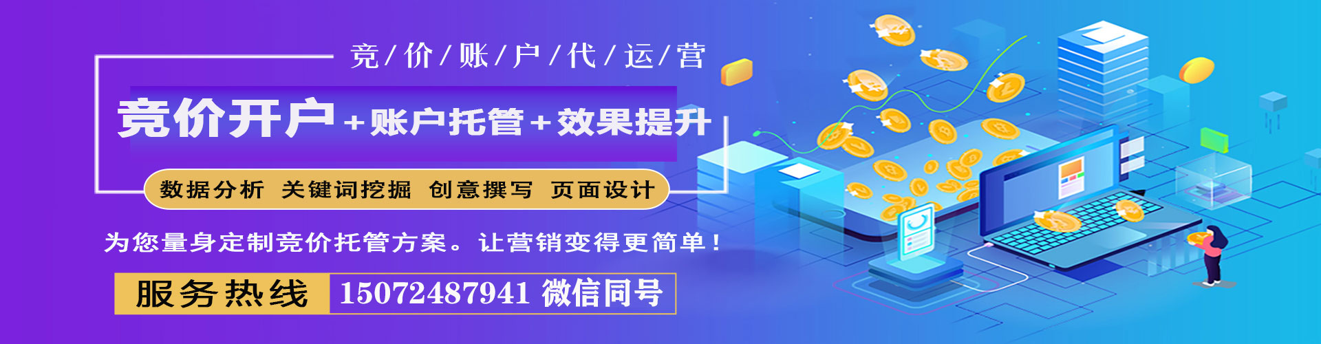 石鼓百度推广排名