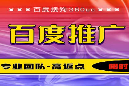 百度广告推广案例：优化广告投放策略
